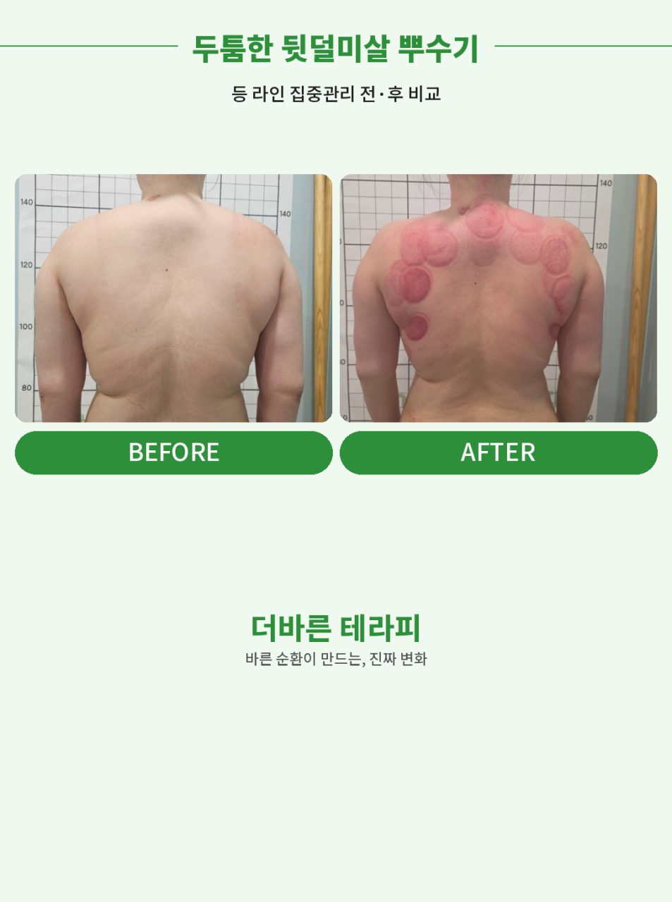 후기