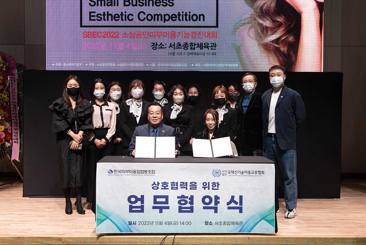 업무협약식